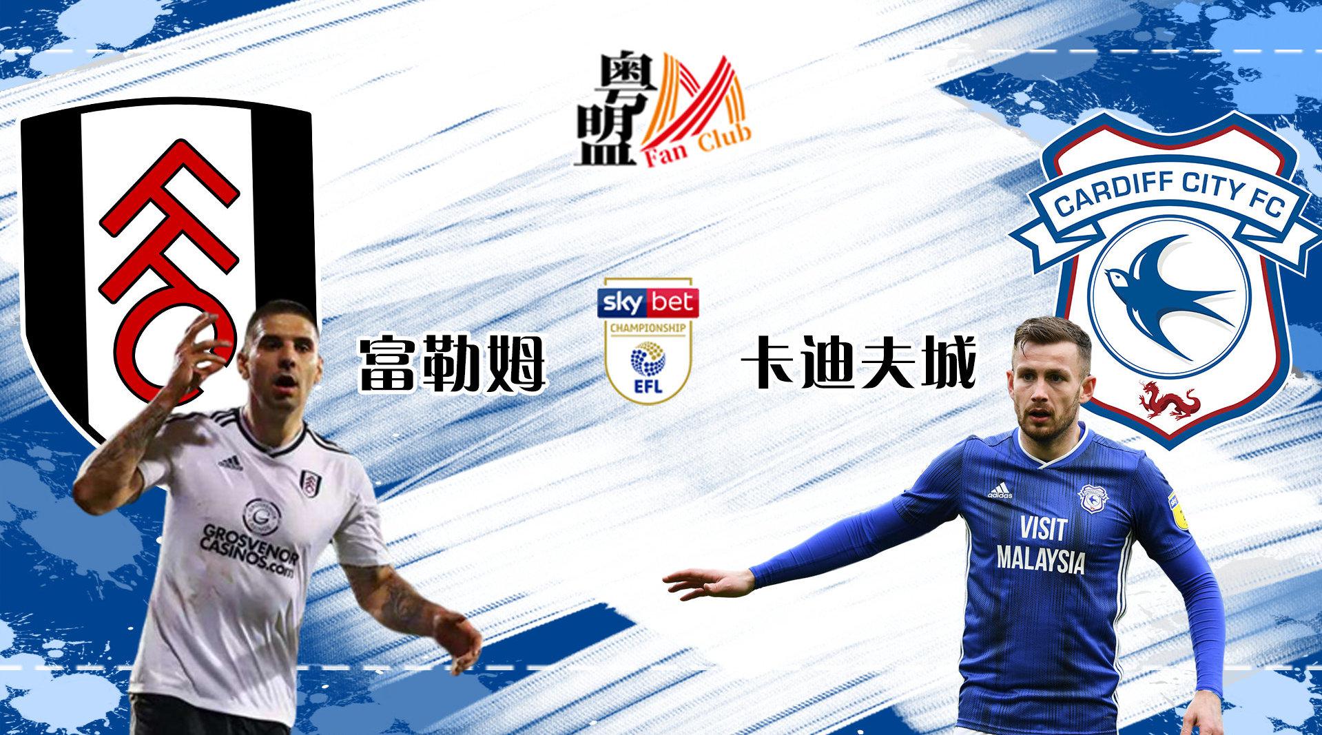 开元棋牌app-卡迪夫城主场告捷，英超降级区抢分难度加大