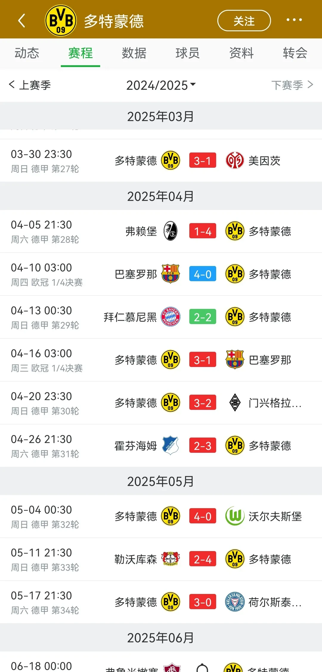 开元棋牌网址-法兰克福客场取分德甲中游十分之差