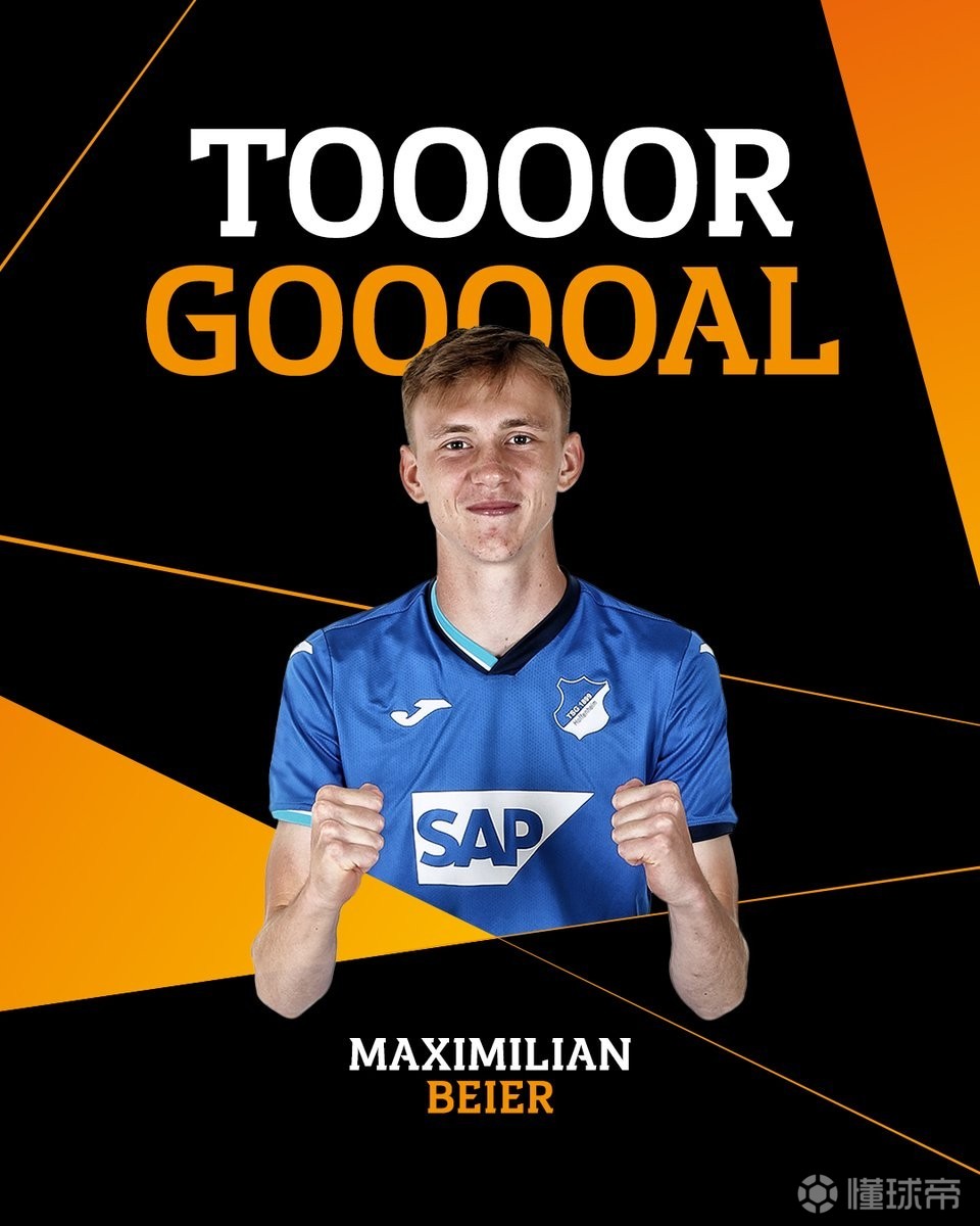 开元棋牌app-霍芬海姆取得关键胜利，士气大振的简单介绍